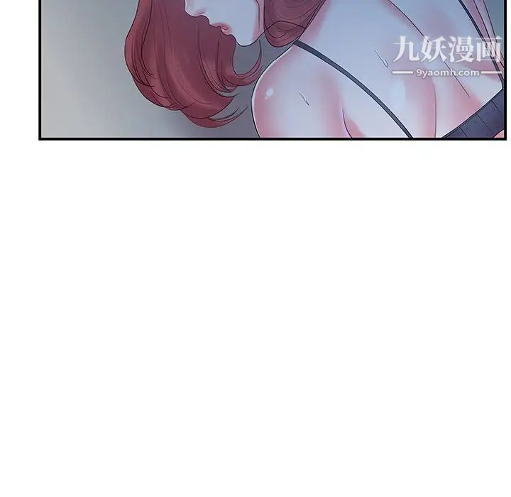 家中有个小姨子第10话