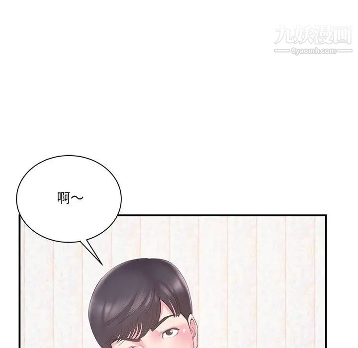 家中有个小姨子第18话