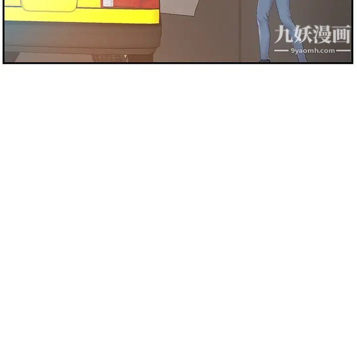 家中有个小姨子第19话