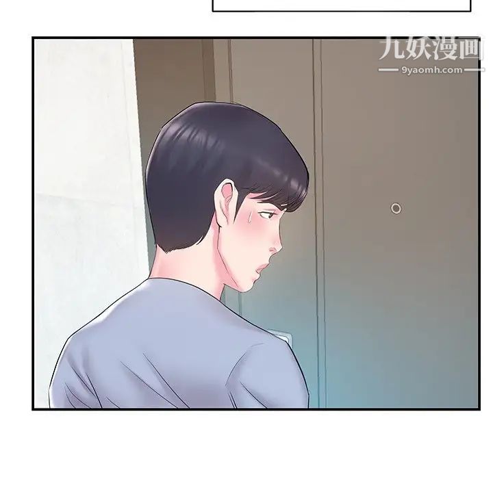 家中有个小姨子第21话