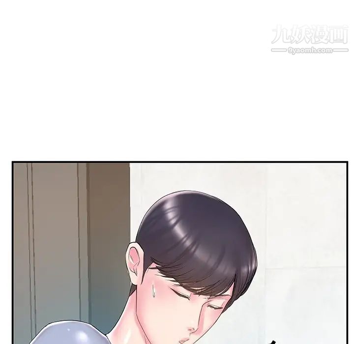 家中有个小姨子第21话