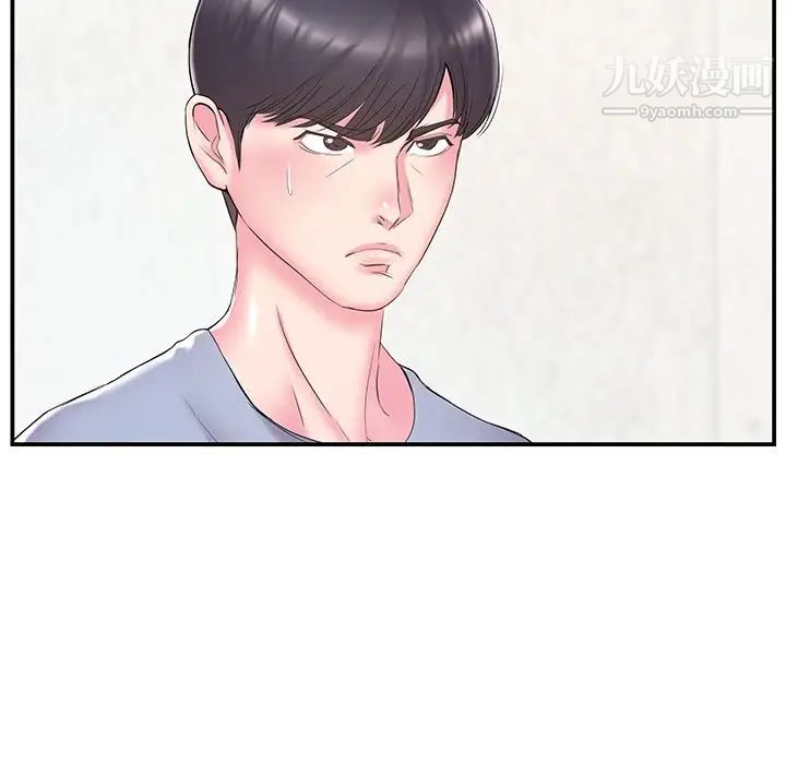 家中有个小姨子第21话