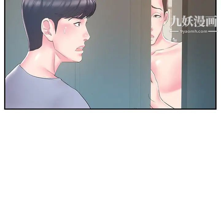 家中有个小姨子第21话