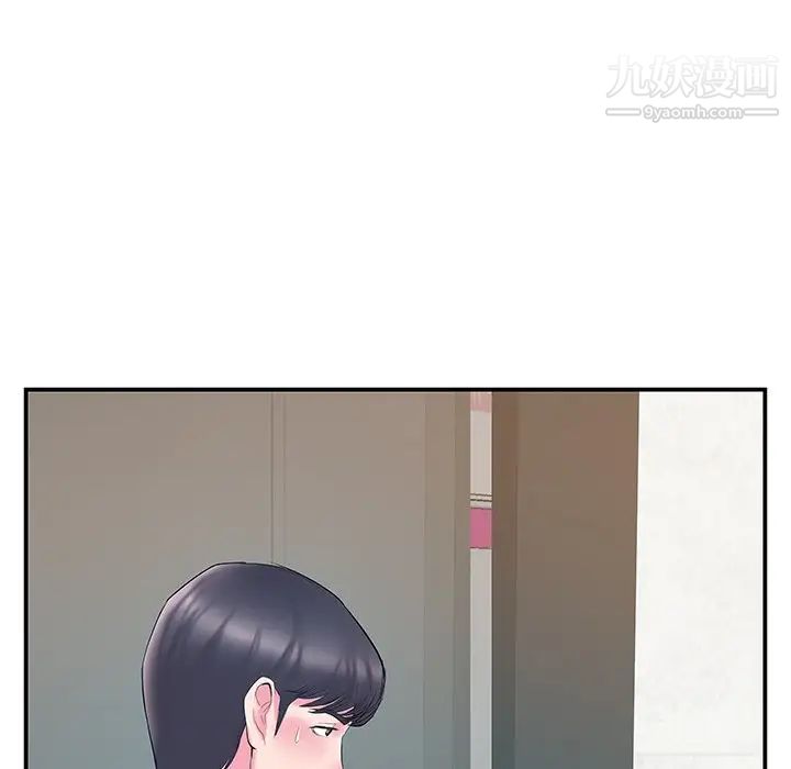 家中有个小姨子第21话