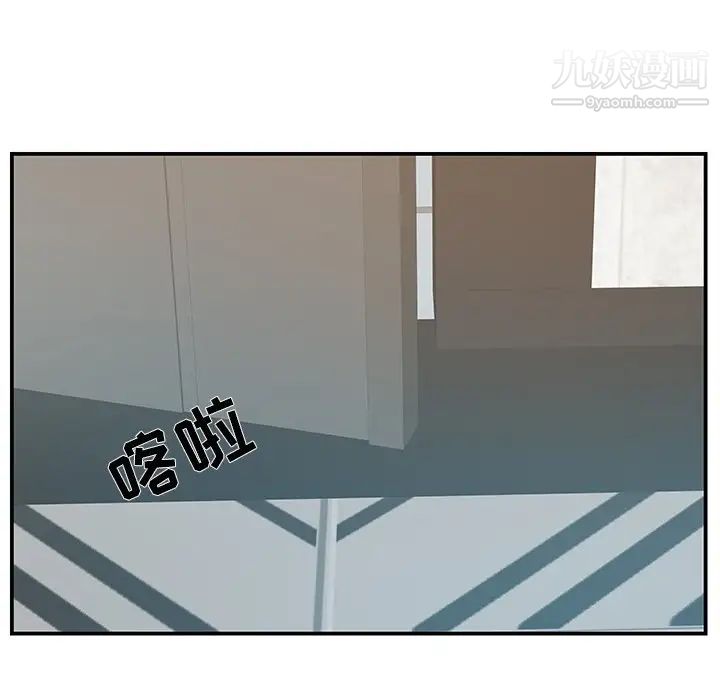 家中有个小姨子第21话