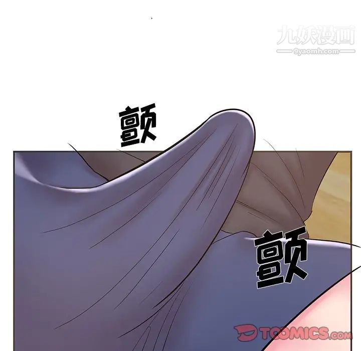 家中有个小姨子第24话