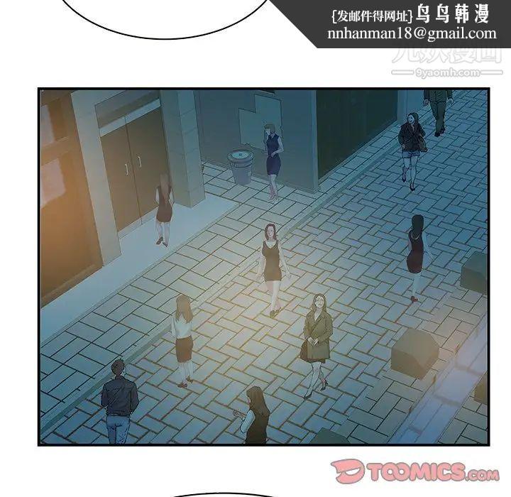 家中有个小姨子第29话-最终话