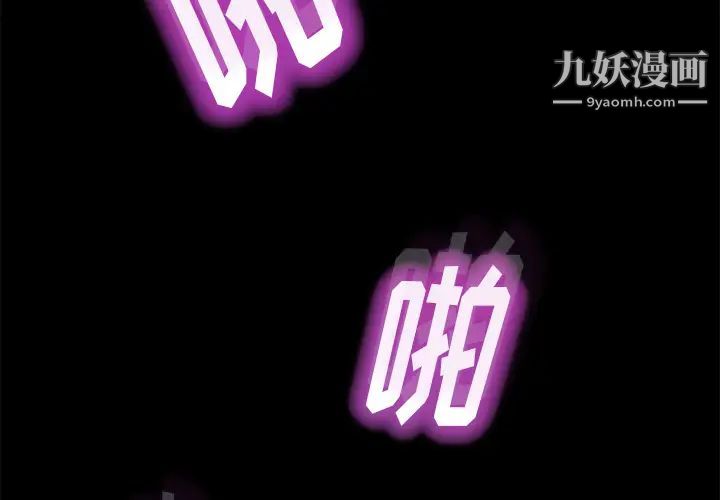 15分钟第1话