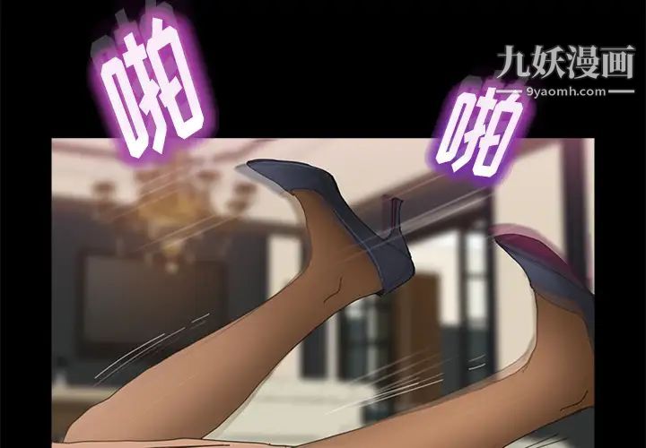 15分钟第1话
