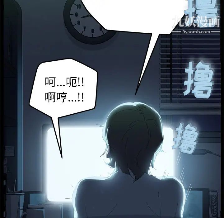 15分钟第1话