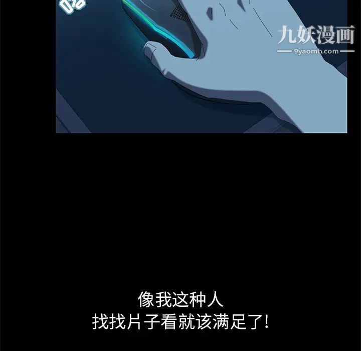 15分钟第1话