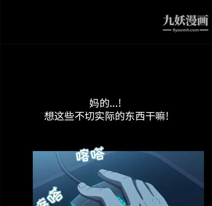 15分钟第1话