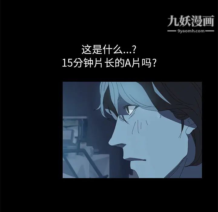 15分钟第1话