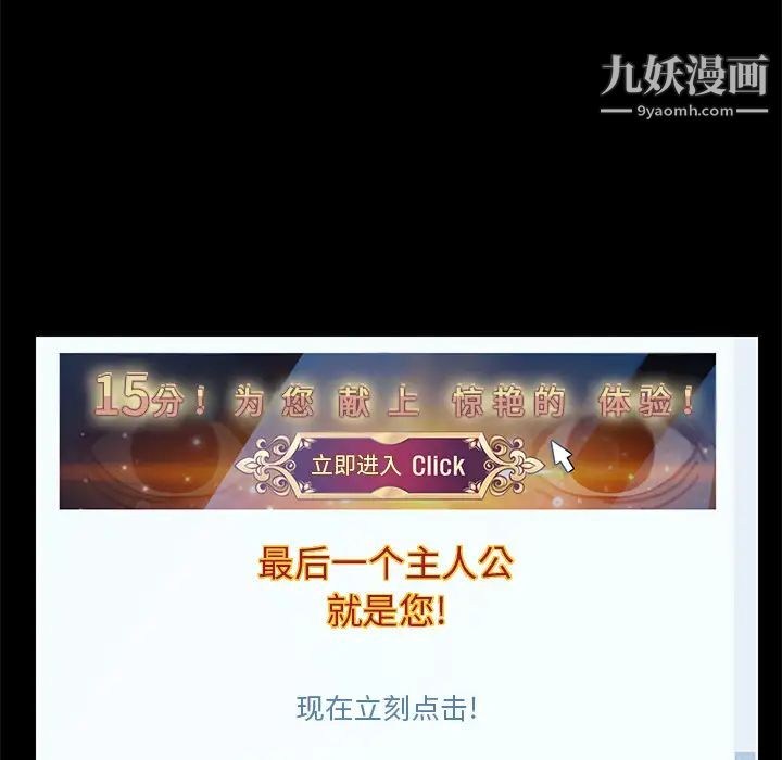 15分钟第1话
