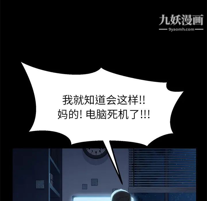 15分钟第1话