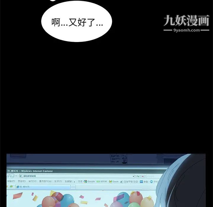 15分钟第1话