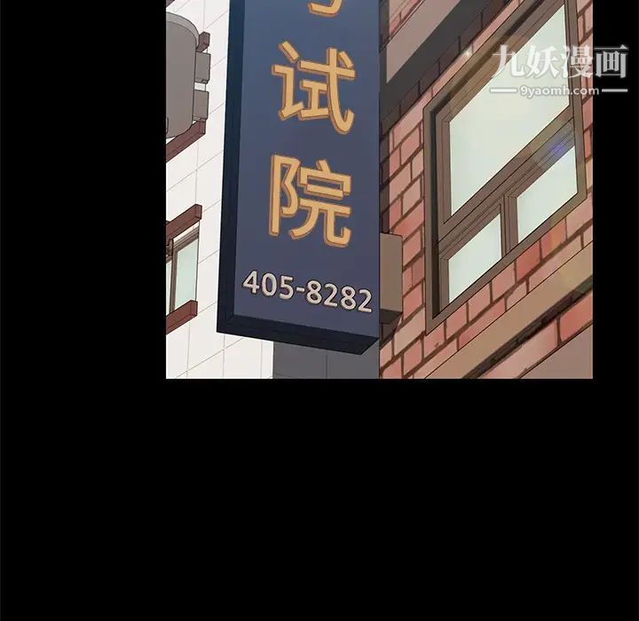 15分钟第1话