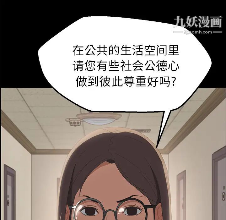 15分钟第1话