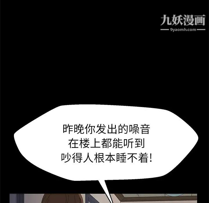 15分钟第1话