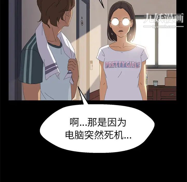 15分钟第1话