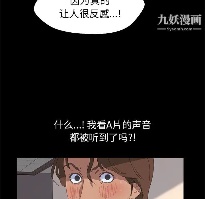 15分钟第1话