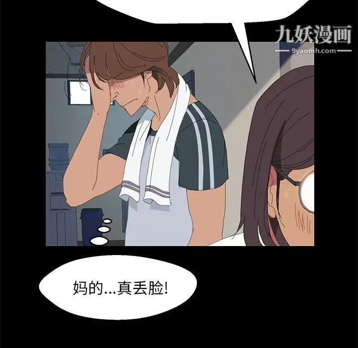 15分钟第1话