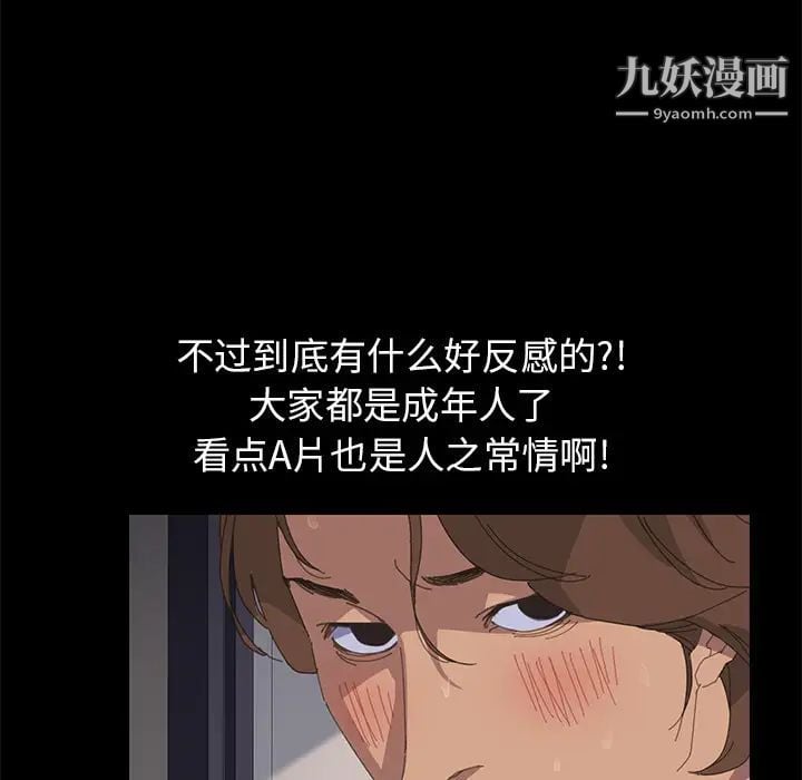 15分钟第1话
