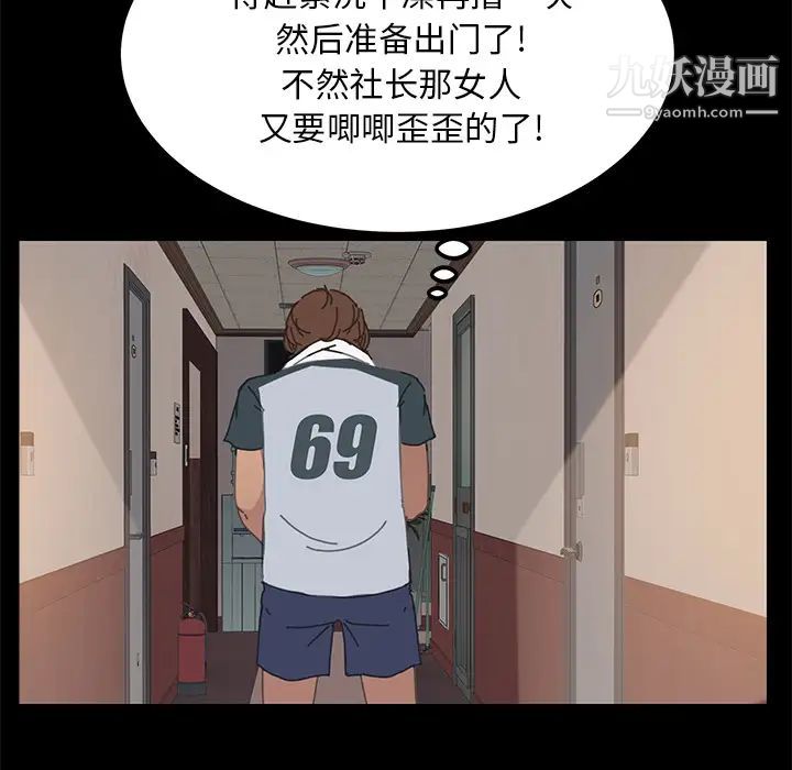 15分钟第1话