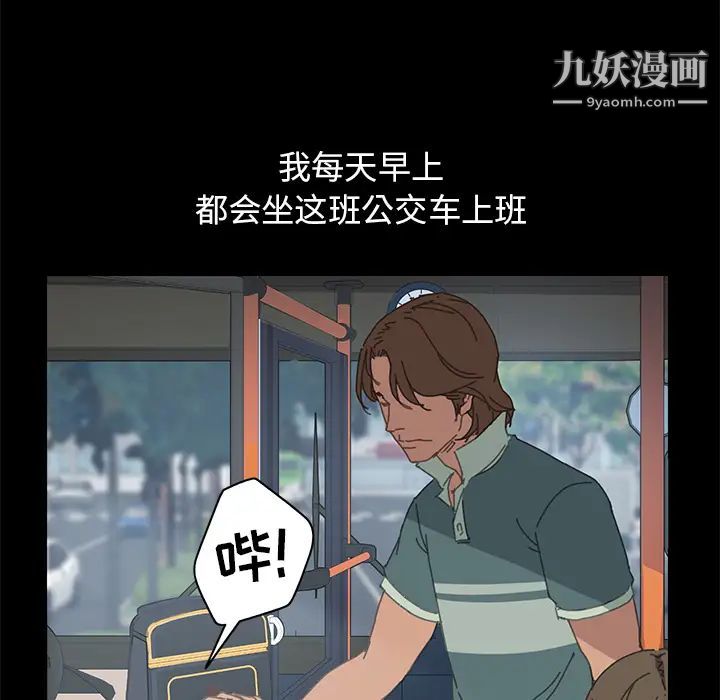 15分钟第1话