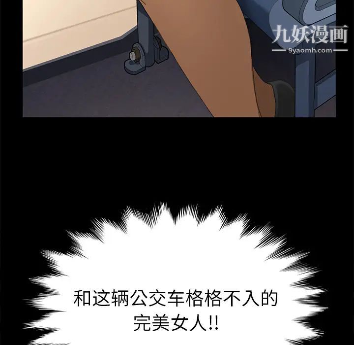 15分钟第1话