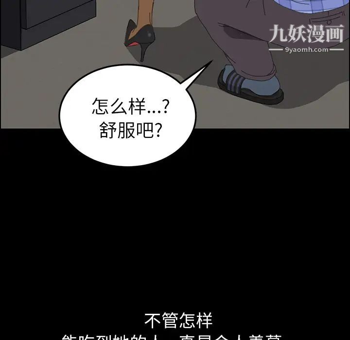 15分钟第1话