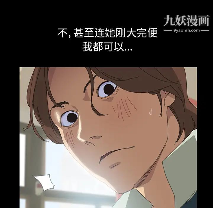 15分钟第1话