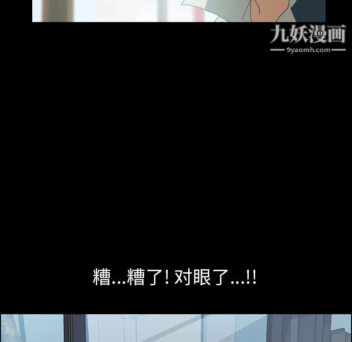 15分钟第1话