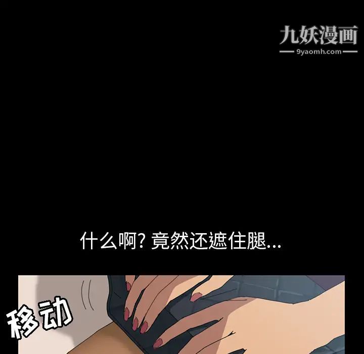 15分钟第1话
