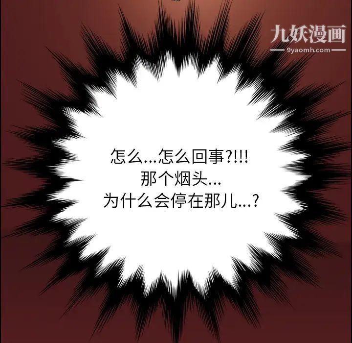 15分钟第1话