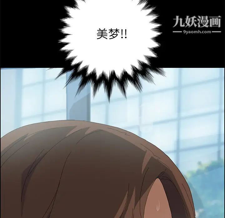 15分钟第1话