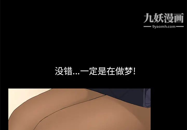 15分钟第2话