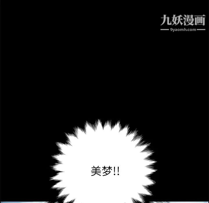 15分钟第2话