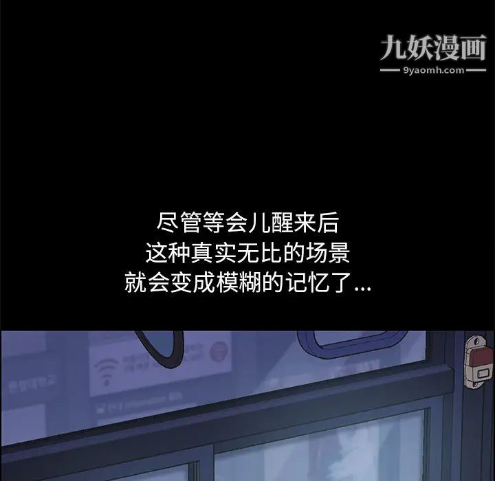 15分钟第2话
