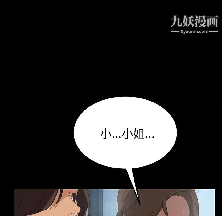 15分钟第2话
