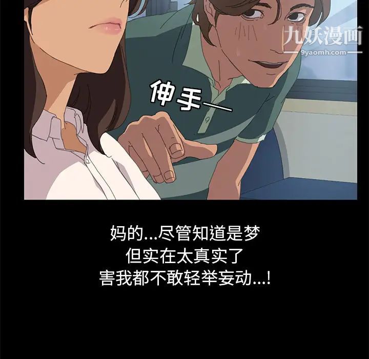 15分钟第2话