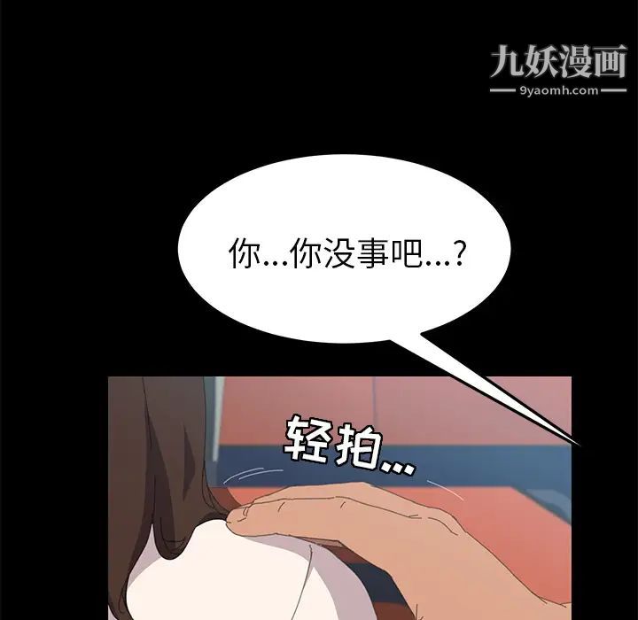 15分钟第2话