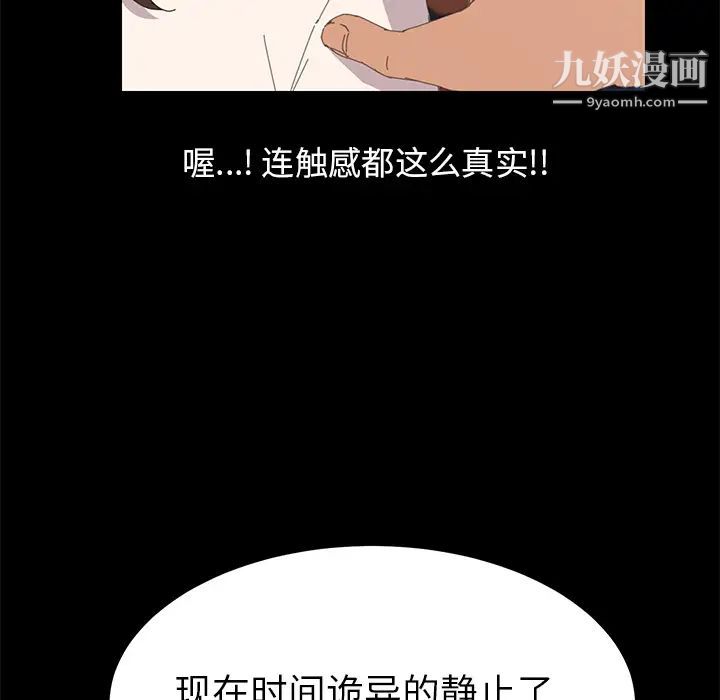 15分钟第2话