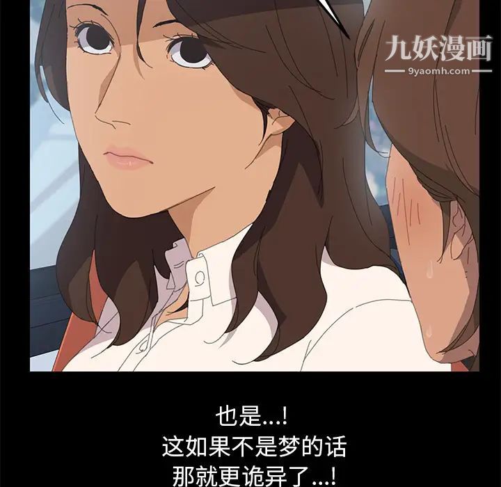15分钟第2话
