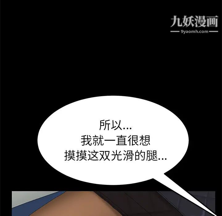 15分钟第2话
