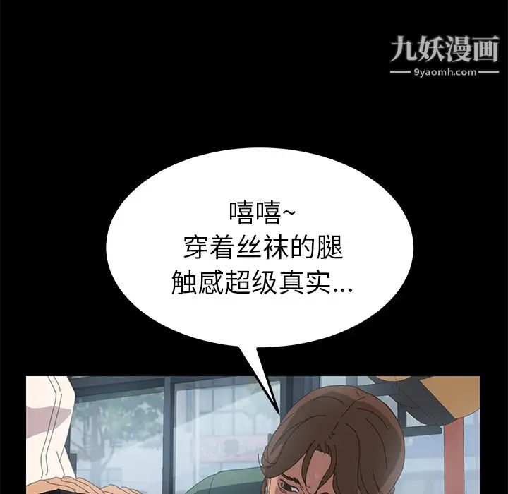 15分钟第2话