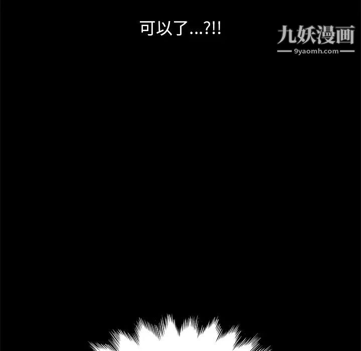 15分钟第2话