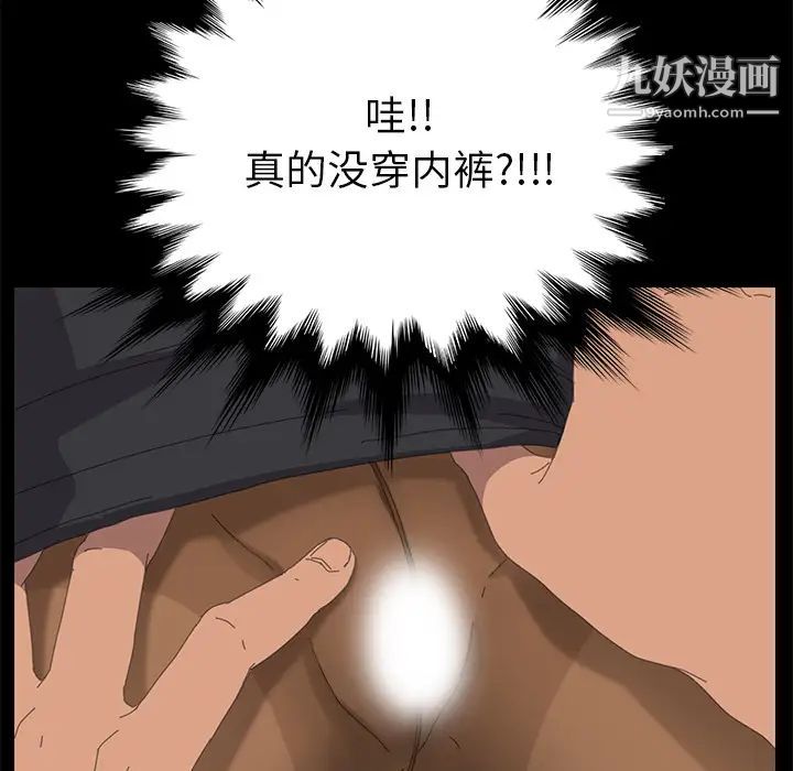 15分钟第2话