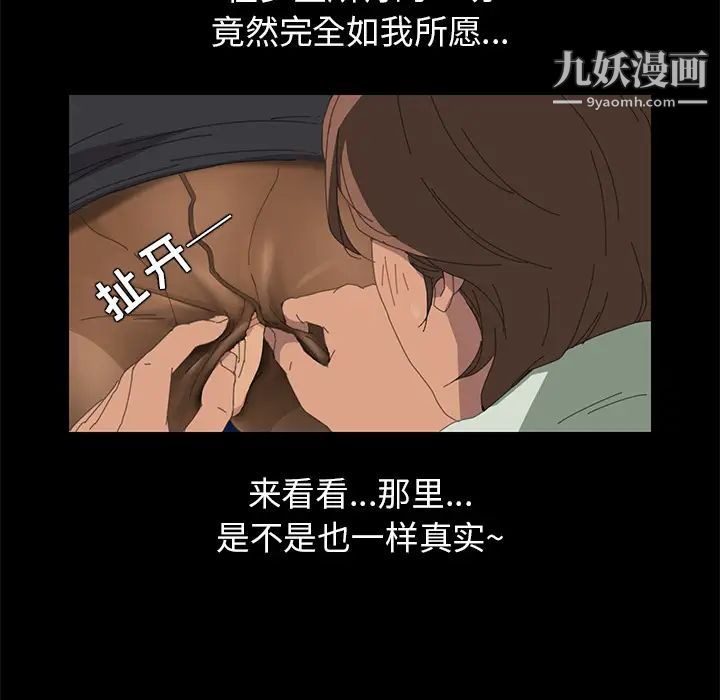 15分钟第2话