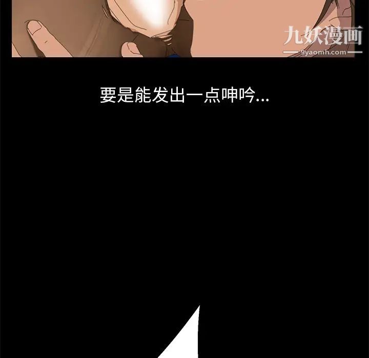 15分钟第2话